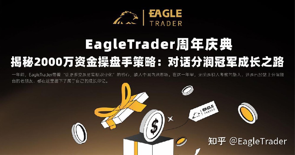 现货白银交易模拟软件